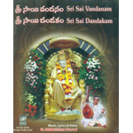 Sri Sai Vandanam - Sri Sai Dandakam