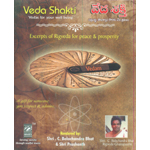 Veda Shakti (ACD)