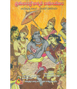 Srimadandhra Valmiki Ramayanam