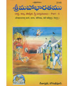 Sree Mahabharatam (Karna,Selya,So...) -5