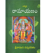Valmiki Ramayanam - Sreeramuni Divyach..