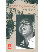 Tripuraneni Madhusoodhanarao Sahitya.. 3