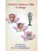 Jnanpith Luminary TRIO In Telugu