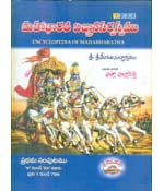 Mahabharata Vijnaanasarvaswamu