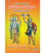 Raghava Paandaveeyam