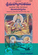 Sri Mahabharathamu-Virataparvamu