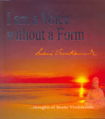 Iam a voice without a form