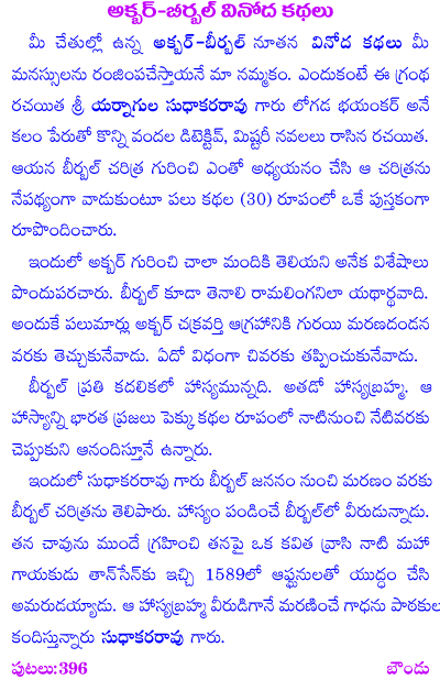 psychology books free download pdf in telugu