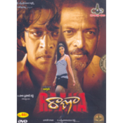 Raana (DVD)