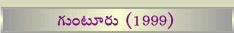 Function 1999