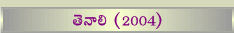 Function 2004