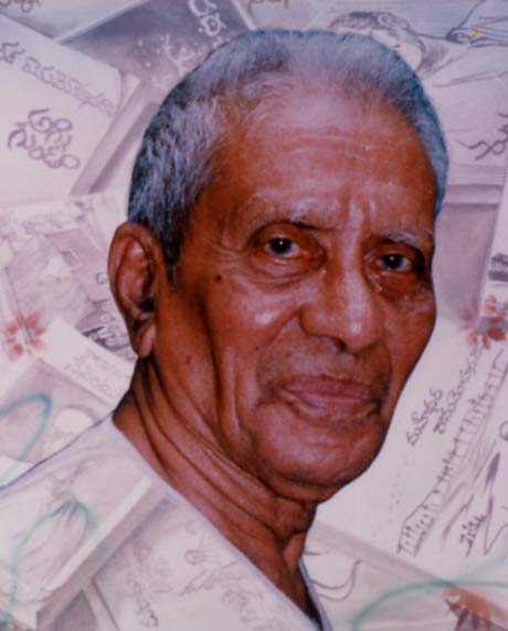 Photo of Mahidhara Ramamohana Rao