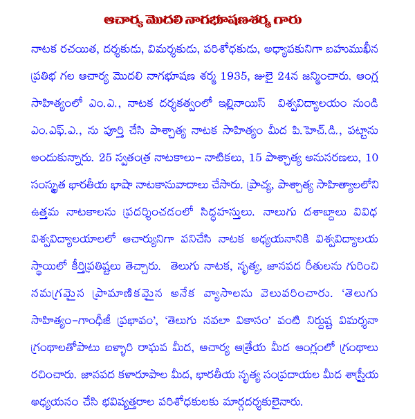 Text about Modali Nagabhushanam