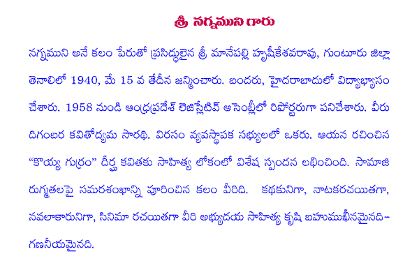 Text about Nagnamuni