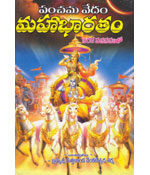 Mahabharatam