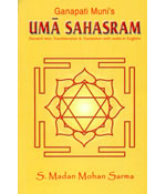 Ganapati Munis Umasahasram (English)