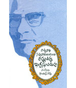 Vishnusarma English Chaduvu