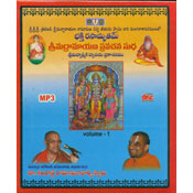 Srimadramayana Pravachana Sudha (Audio)