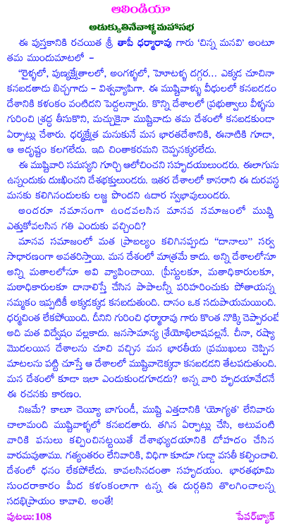 chandra talpade mohanty books chandra talpade mohanty books