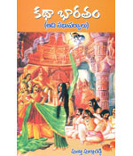 Kathaabharatam