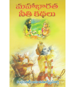 Mahabharata Neeti Kathalu