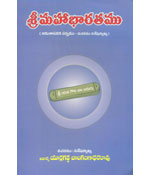 Sree Mahabharatam