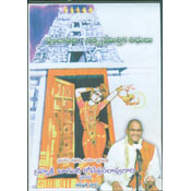 Poojavidhi - Nityanaimittika ....  (DVD)