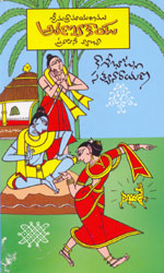 Pravaahini Vyaakhya : 3 - Aranyaakaanda