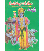 Mahabharatam