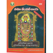 Namo Venkatesaaya (DVD)
