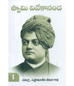 Swami Vivekananda  (In Two Volumes)