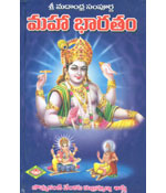 Srimadandhra Sampoorna Mahabharatamu