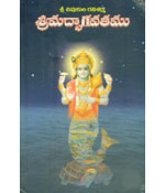 Srimadbhagavatamu