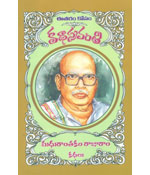 Madhurantakam Rajaram Kathalu