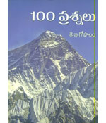 100 Prasnalu