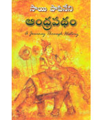 Andhrapatham (A Journey through History)