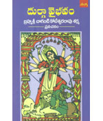 Durga Vybhavam