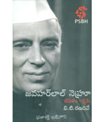 Javaharlal Nehru Jeevitam - Krushi