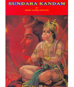 Sundara Kandam (English)