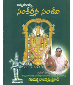 Annamayya Samkeertana Sanjeevi