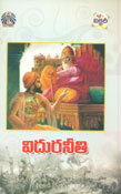 Vidura Neeti