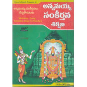 Annamayya Samkeertana Sikshana (ACD)