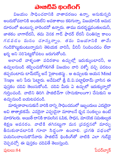 Telugu Telugu