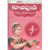 Kuchipudi Naatya Parimalaalu-1 (DVD)