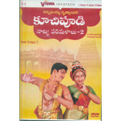 Kuchipudi Naatya Parimalaalu-2 (DVD)
