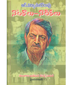 R. Vidyasagar Rao Natakalu - Natikalu