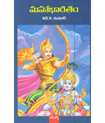 Mahabharatam