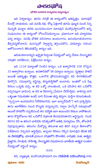 andhra mahabharatam by garikipati narasimha rao andhra mahabharatam by garikipati narasimha rao