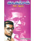 M.N. Roy Jeevitam - Siddhantam