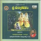 Sreemadbhagavatam (ACD)